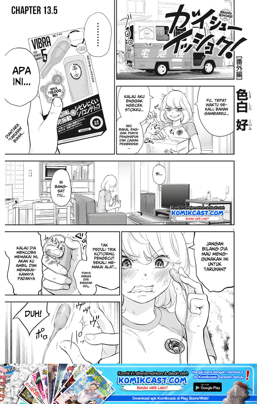 Manga Gaishuu Isshoku! Chapter 13.5 gambar nomor 2