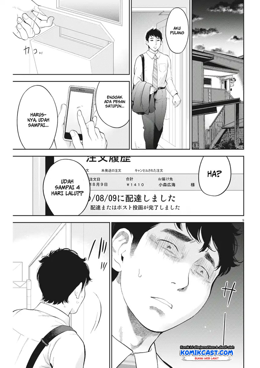 Gaishuu Isshoku! Chapter 13 Gambar 10