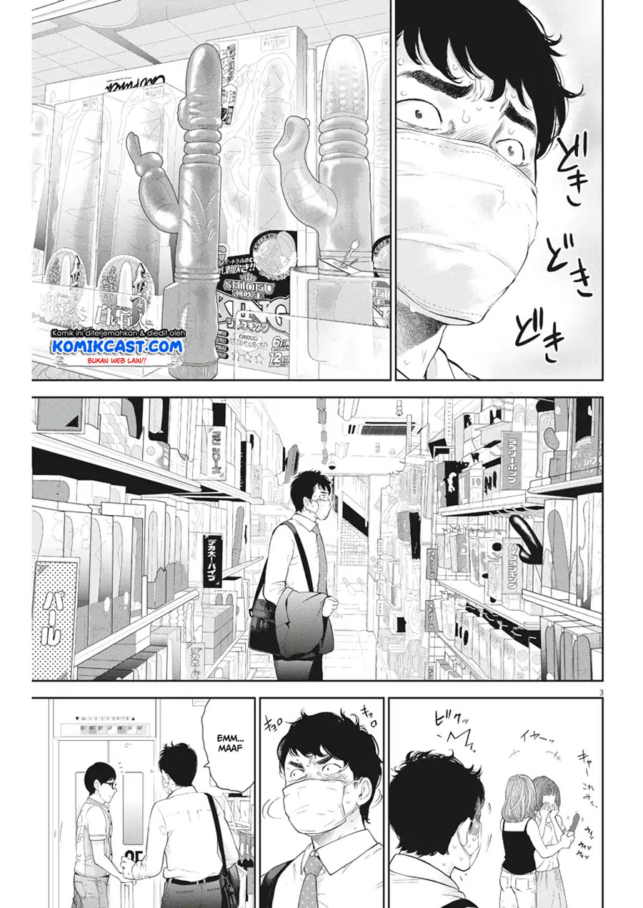 Gaishuu Isshoku! Chapter 13 Gambar 4