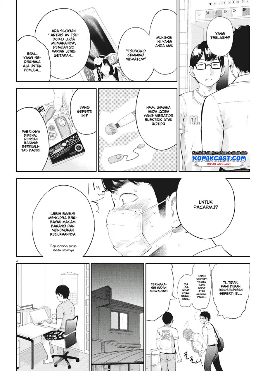 Gaishuu Isshoku! Chapter 13 Gambar 5