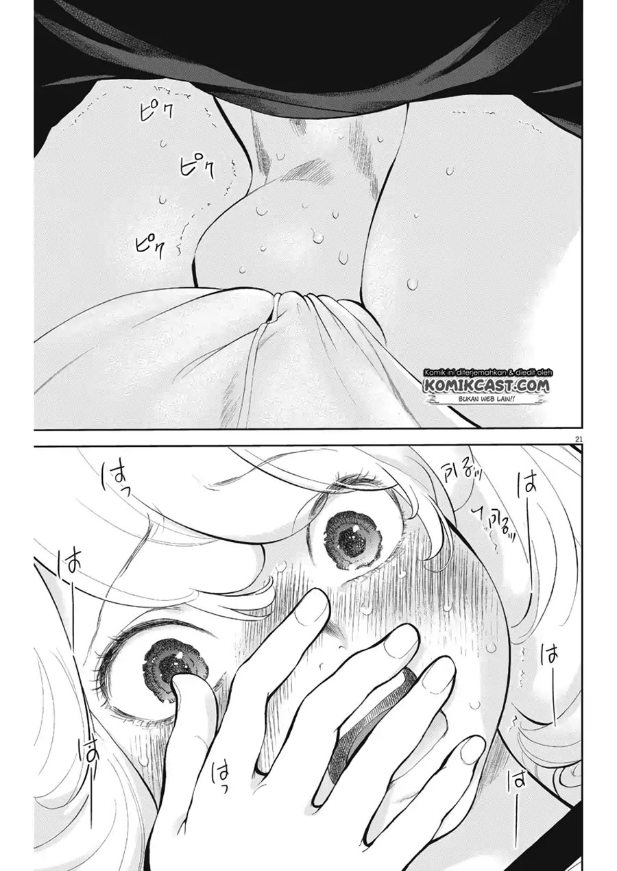 Gaishuu Isshoku! Chapter 12 Gambar 23