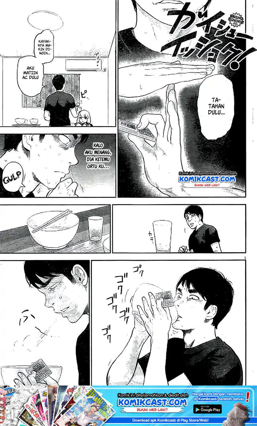 Manga Gaishuu Isshoku! Chapter 11 gambar nomor 2