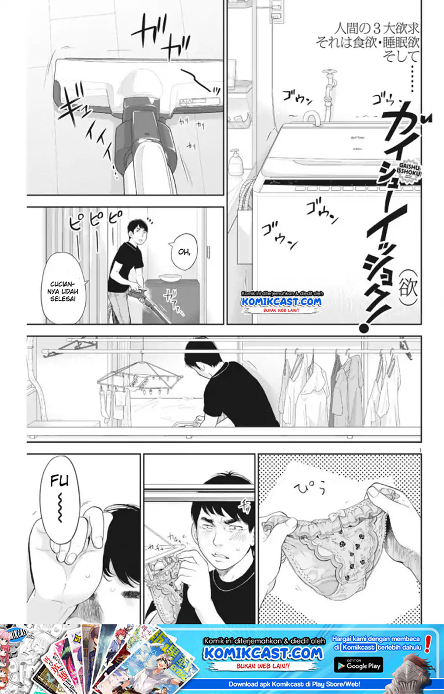Manga Gaishuu Isshoku! Chapter 10 gambar nomor 2