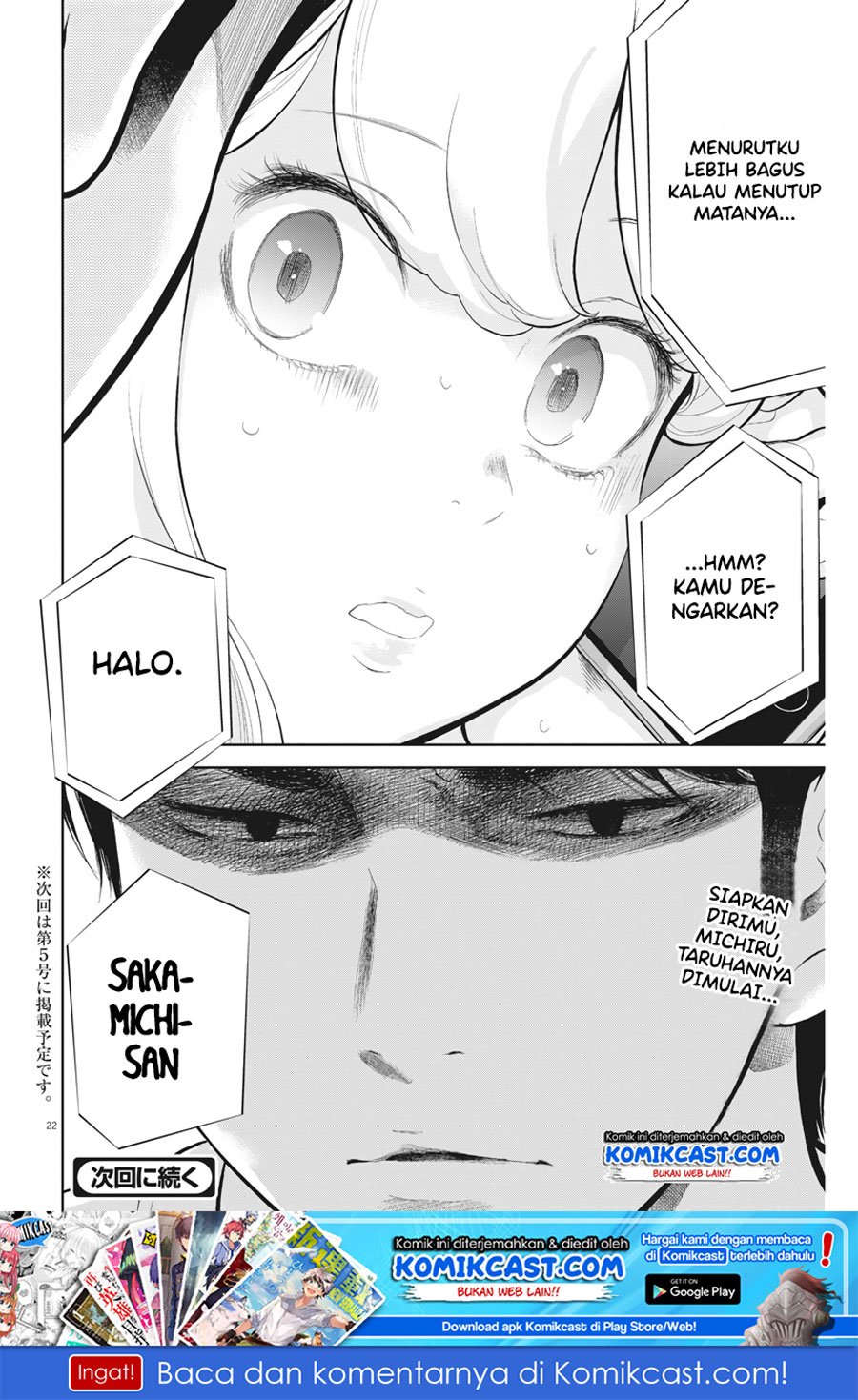 Gaishuu Isshoku! Chapter 17 Gambar 23