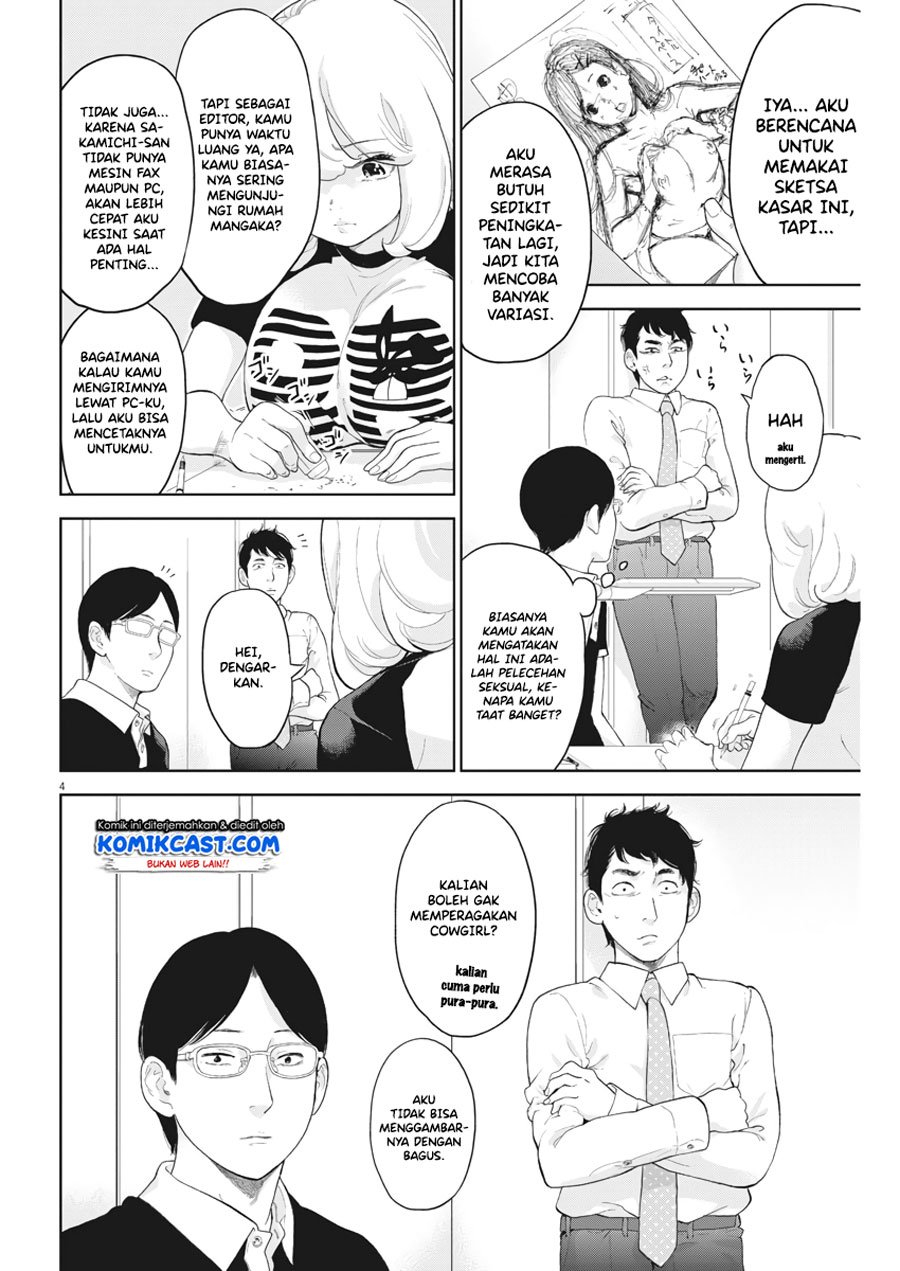 Gaishuu Isshoku! Chapter 17 Gambar 5