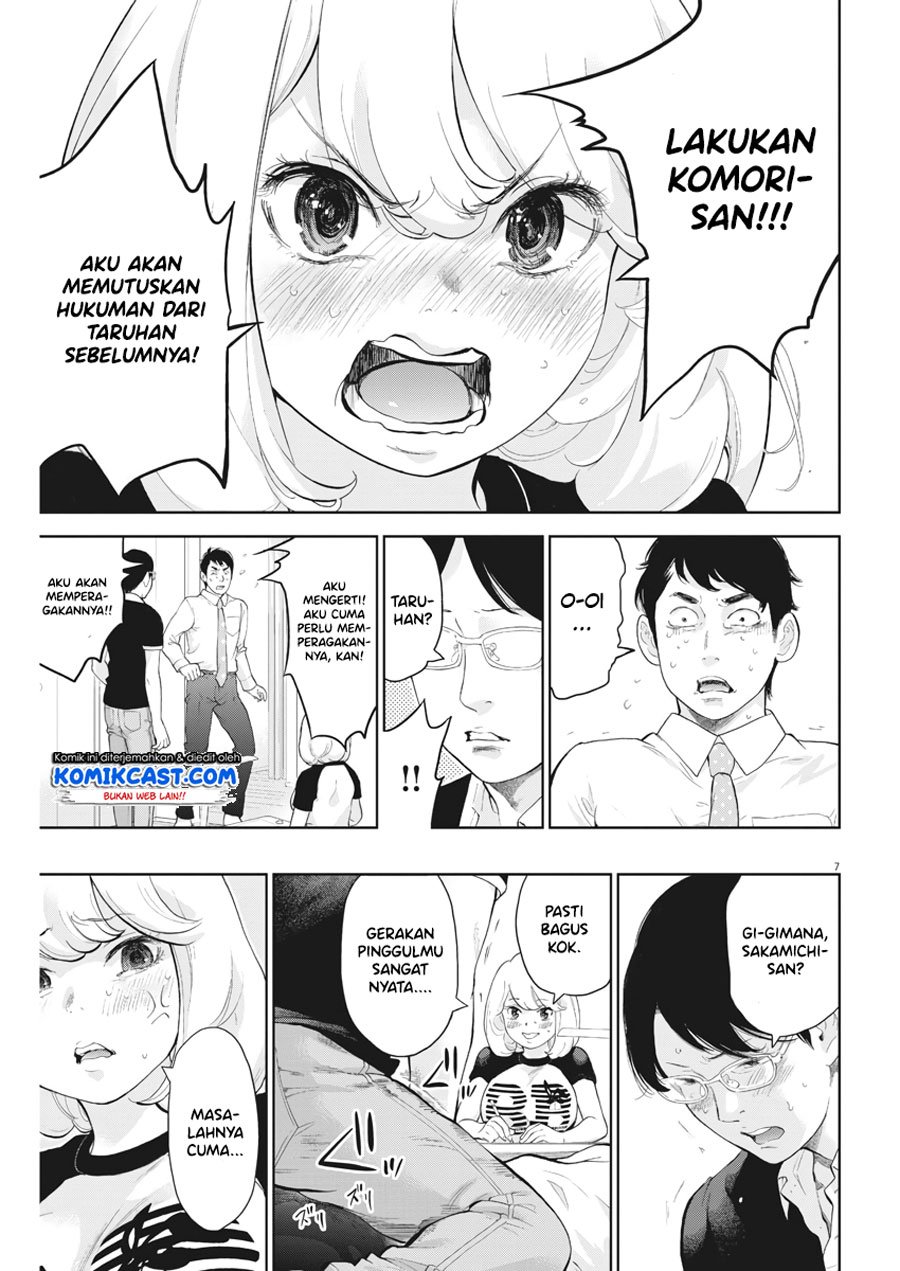 Gaishuu Isshoku! Chapter 17 Gambar 8