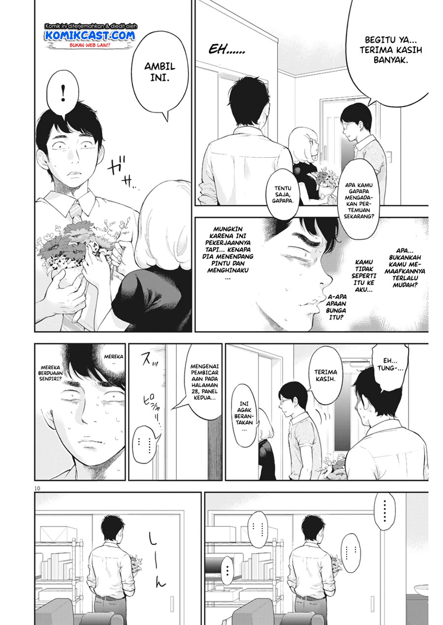 Gaishuu Isshoku! Chapter 16 Gambar 11