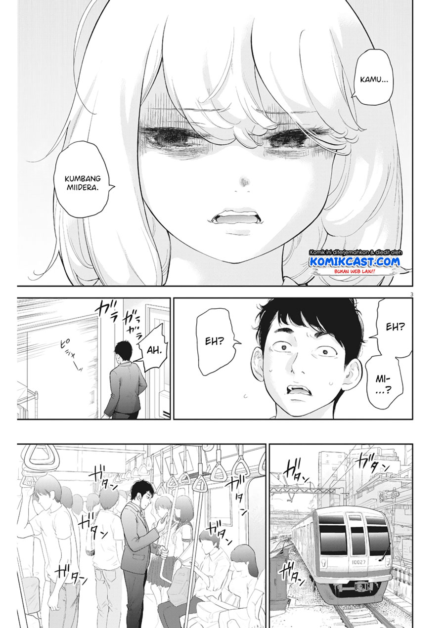 Gaishuu Isshoku! Chapter 16 Gambar 4