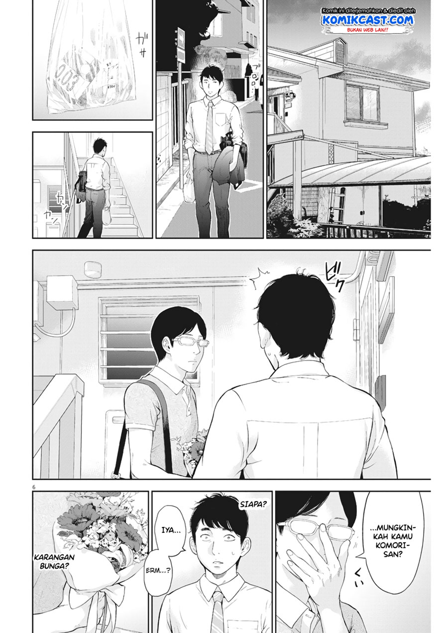 Gaishuu Isshoku! Chapter 16 Gambar 7