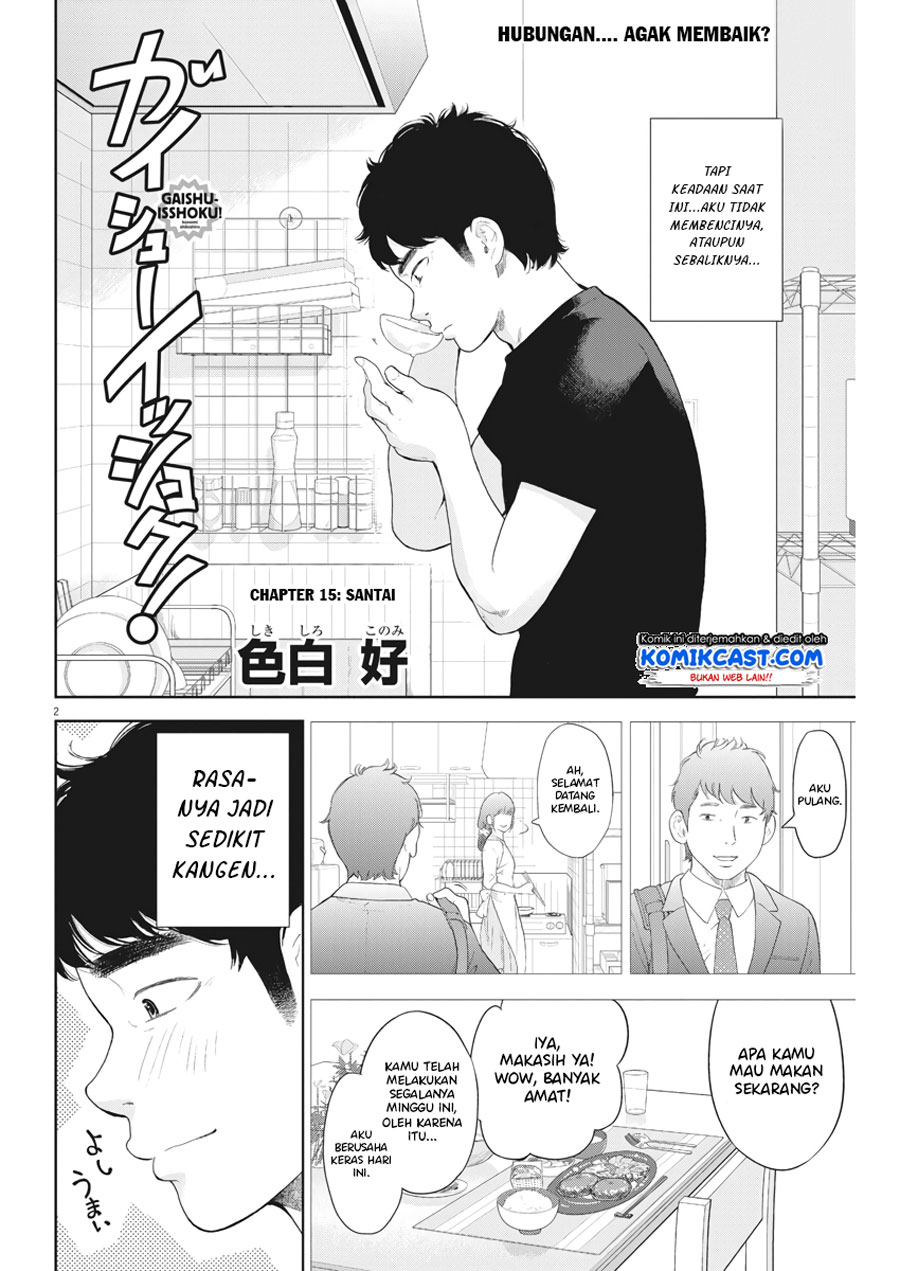 Gaishuu Isshoku! Chapter 15 Gambar 3