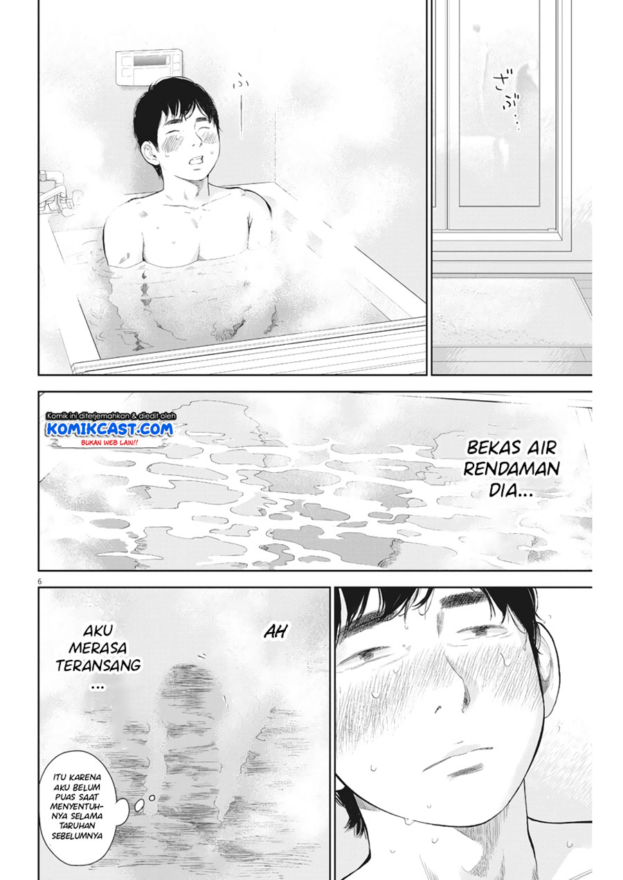 Gaishuu Isshoku! Chapter 15 Gambar 7
