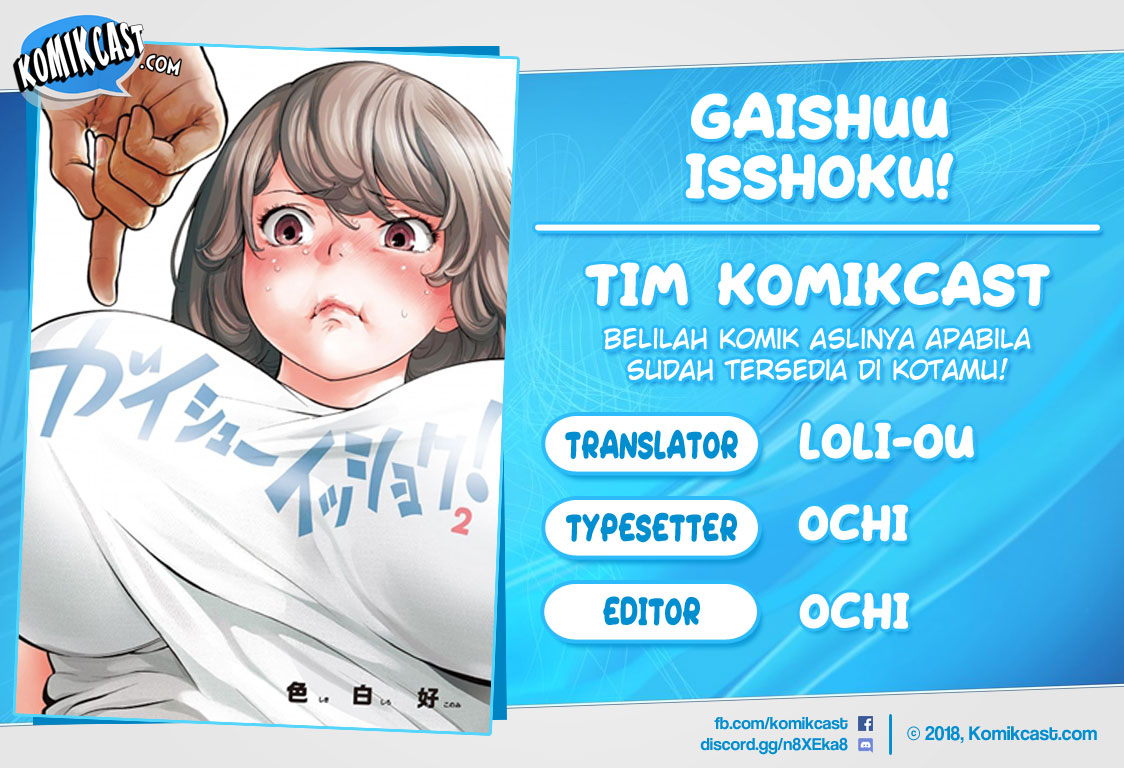 Komik Gaishuu Isshoku! Chapter 14 gambar nomor 1