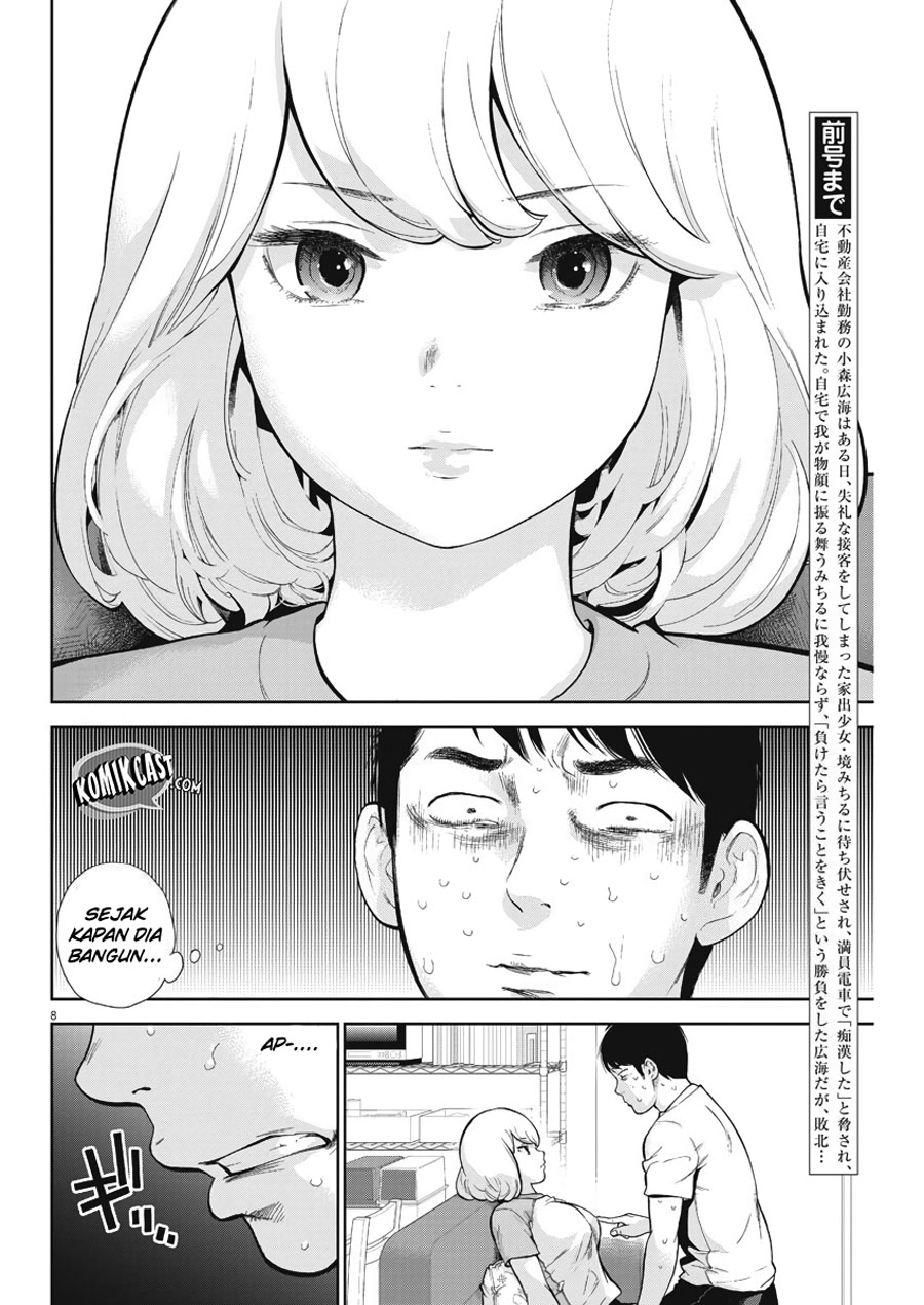 Gaishuu Isshoku! Chapter 04 Gambar 10