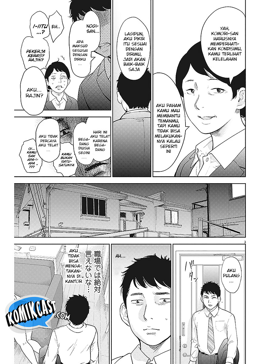 Gaishuu Isshoku! Chapter 03 Gambar 5
