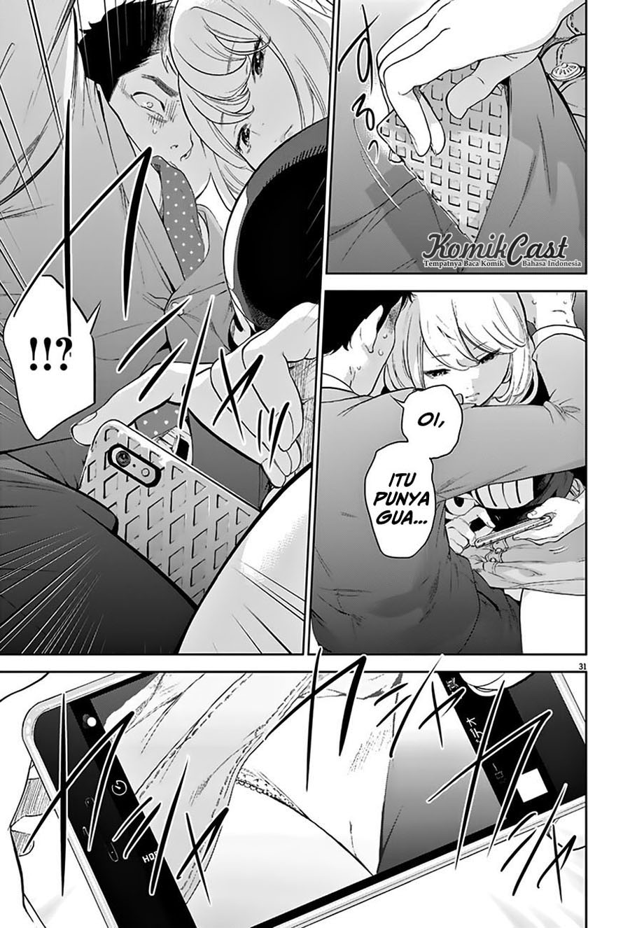 Gaishuu Isshoku! Chapter 01 Gambar 31