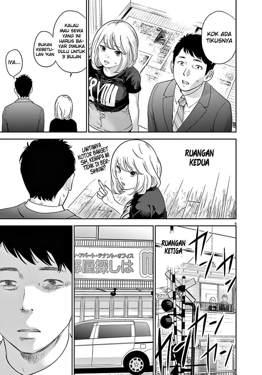 Gaishuu Isshoku! Chapter 01 Gambar 5