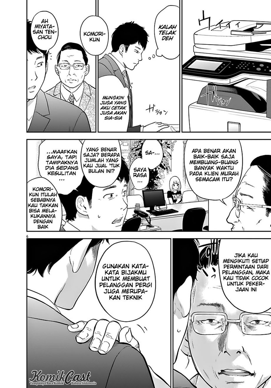 Gaishuu Isshoku! Chapter 01 Gambar 6