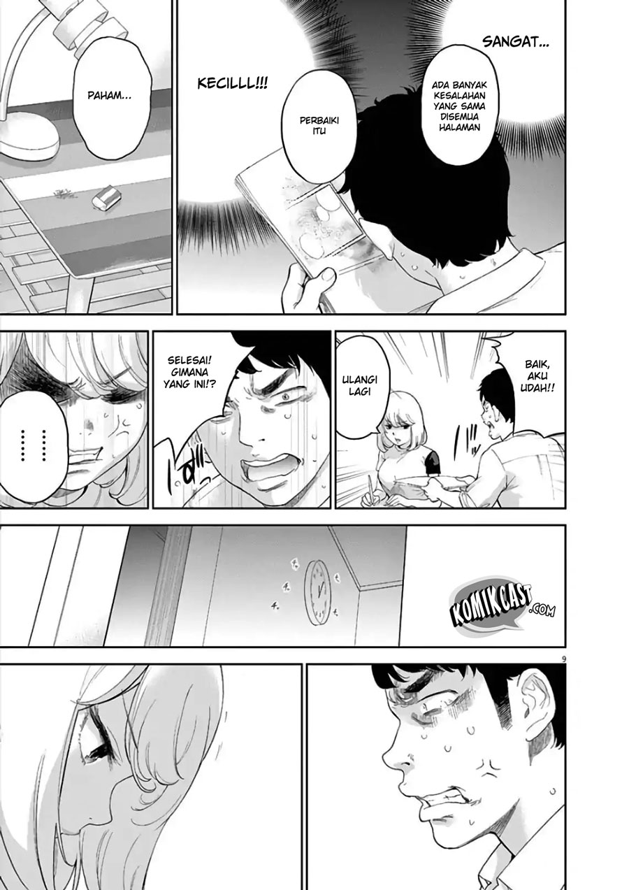 Gaishuu Isshoku! Chapter 07 Gambar 10