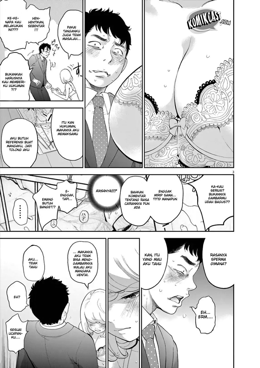 Gaishuu Isshoku! Chapter 07 Gambar 4