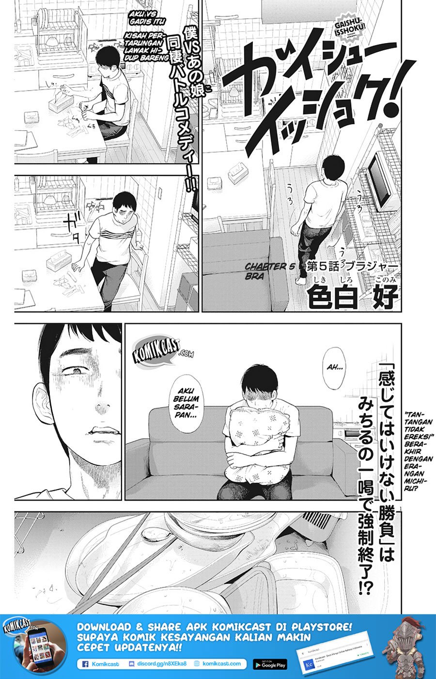 Manga Gaishuu Isshoku! Chapter 05 gambar nomor 2