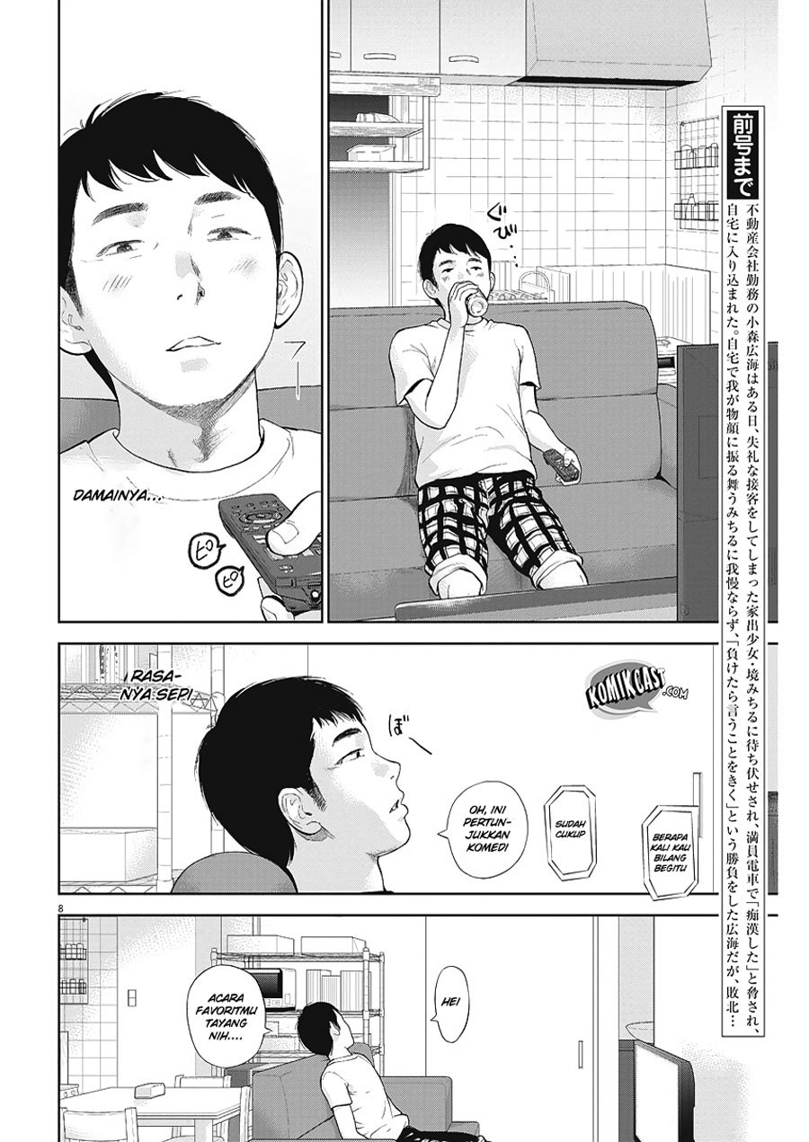 Gaishuu Isshoku! Chapter 05 Gambar 9