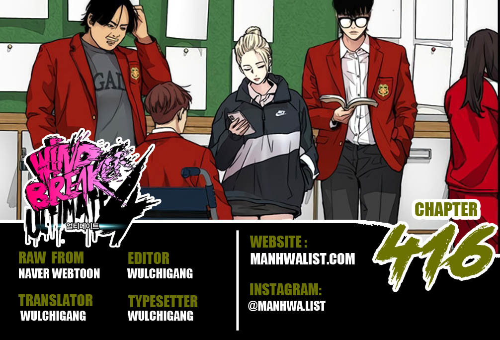 Komik Wind Breaker Chapter 416 gambar nomor 1