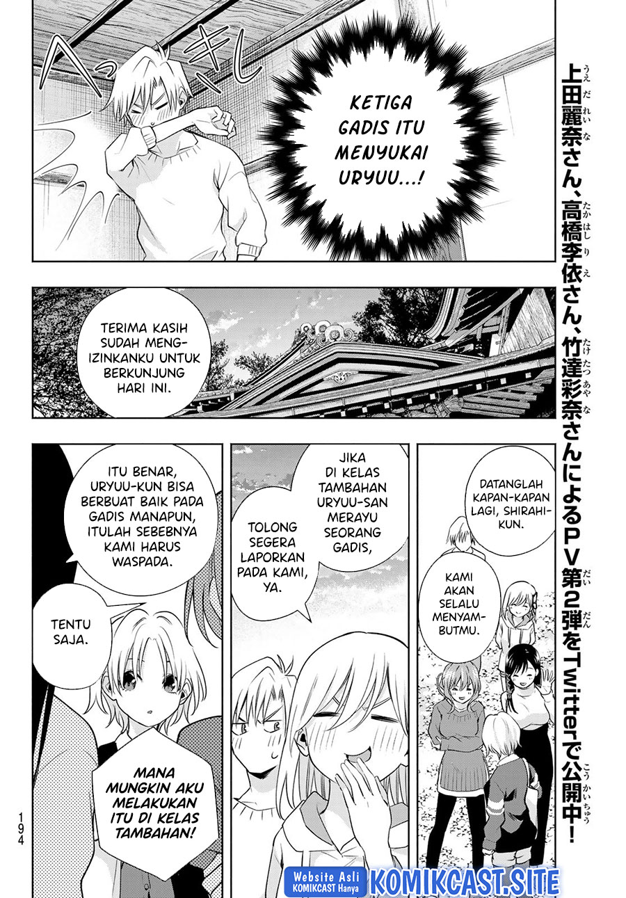 Amagami-san Chi no Enmusubi Chapter 70 Gambar 17