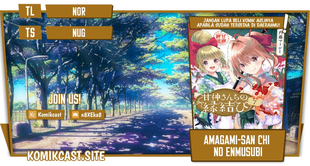 Komik Amagami-san Chi no Enmusubi Chapter 70 gambar nomor 1