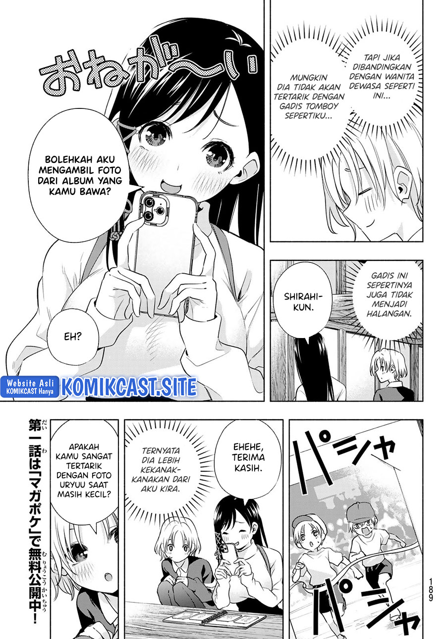 Amagami-san Chi no Enmusubi Chapter 70 Gambar 12