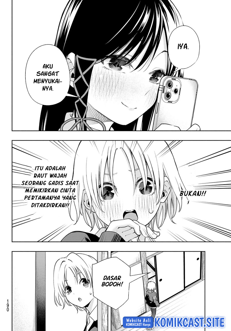 Amagami-san Chi no Enmusubi Chapter 70 Gambar 13