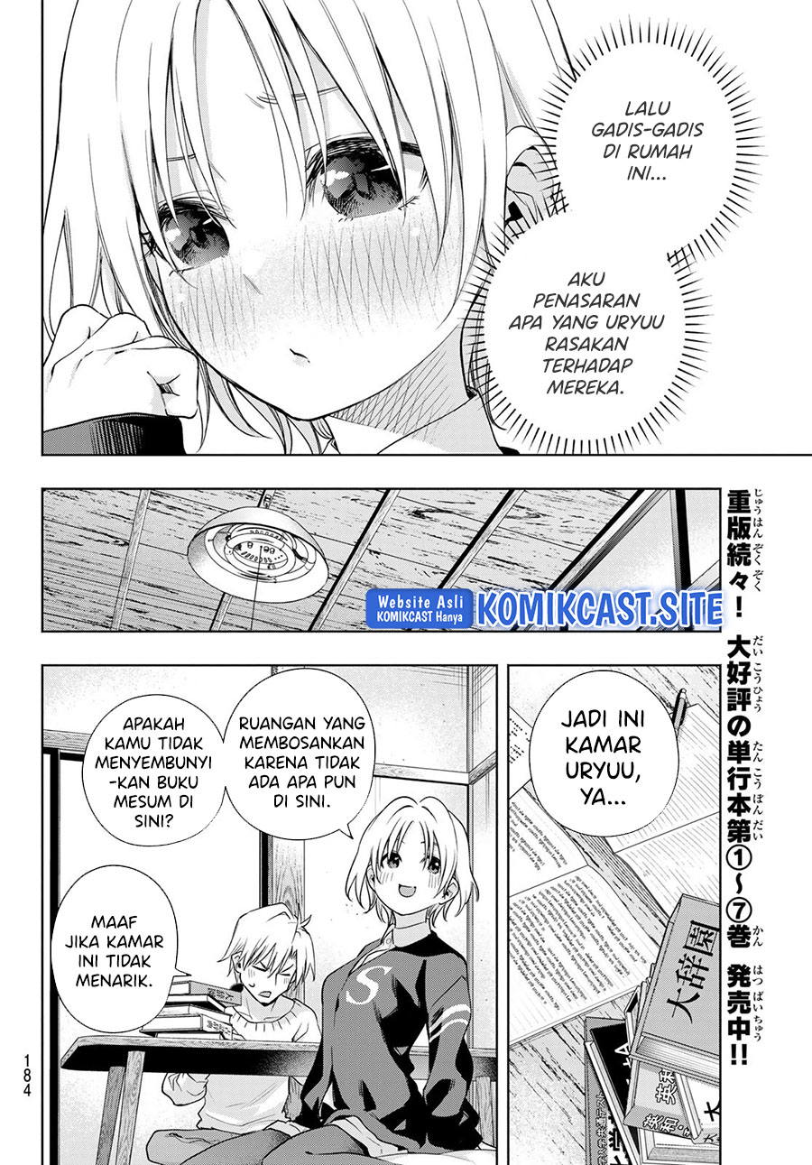 Amagami-san Chi no Enmusubi Chapter 70 Gambar 7