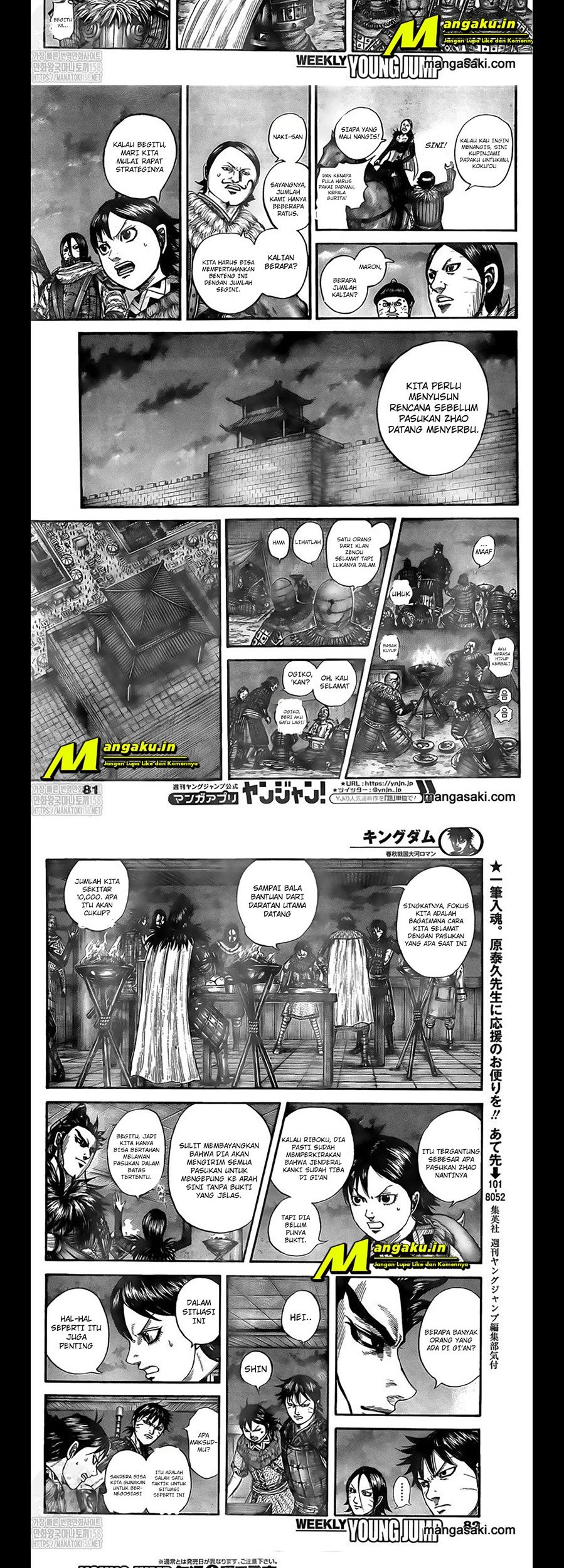 Kingdom Chapter 736 Gambar 5