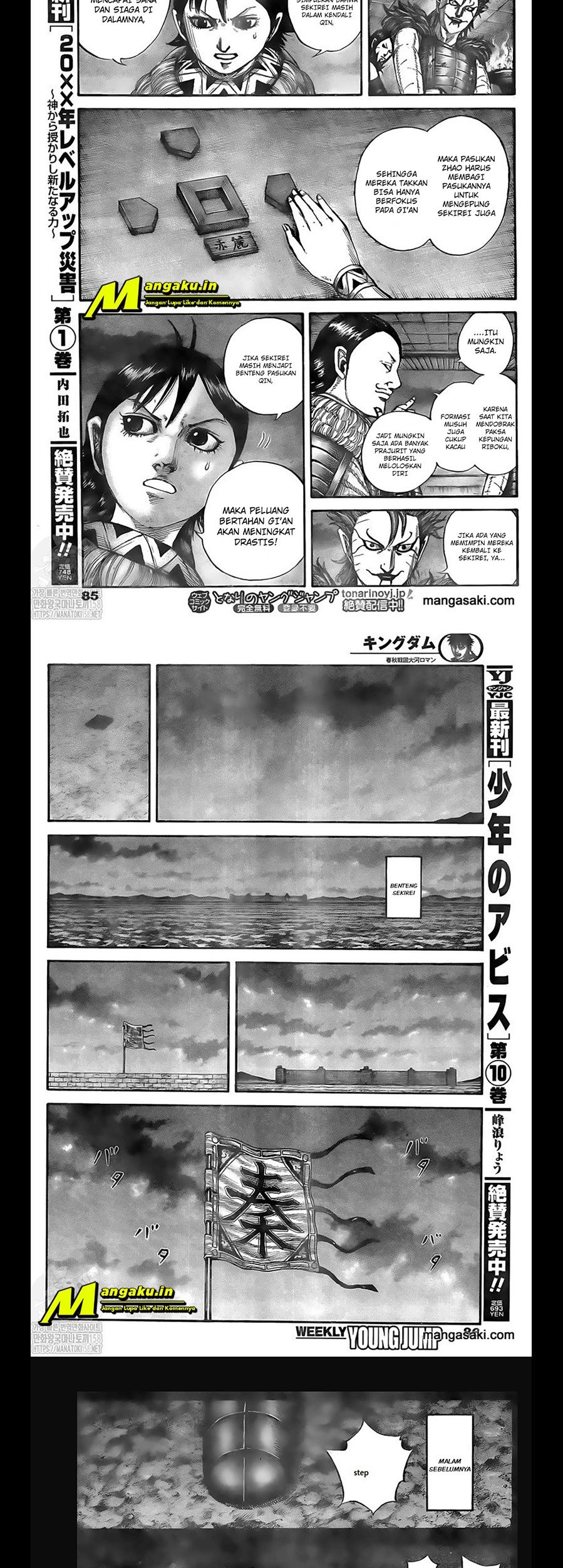 Kingdom Chapter 736 Gambar 7