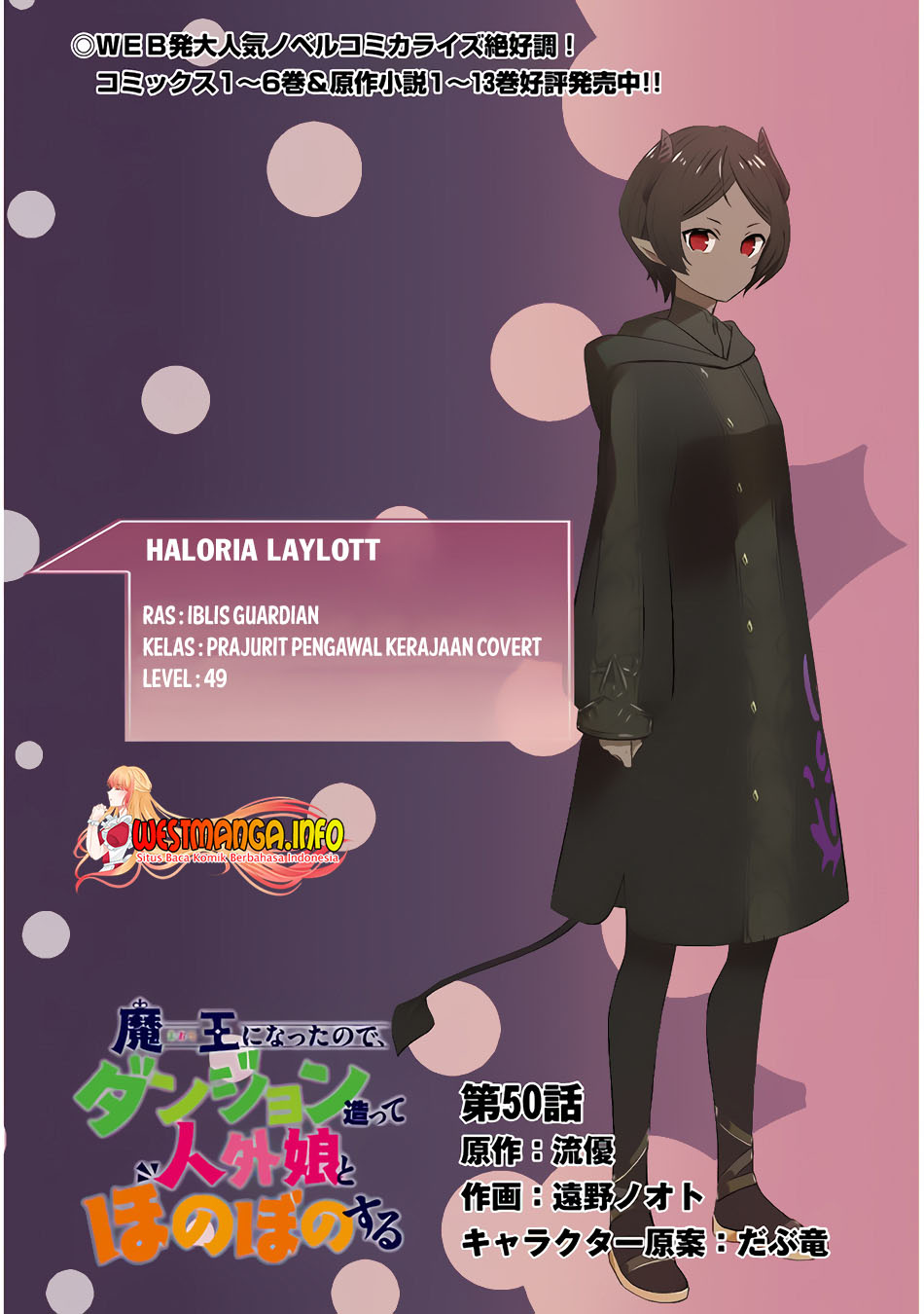 Manga Maou ni Natte node – Dungeon Tsukutte Jingai Musume to Honobono suru Chapter 50 gambar nomor 2