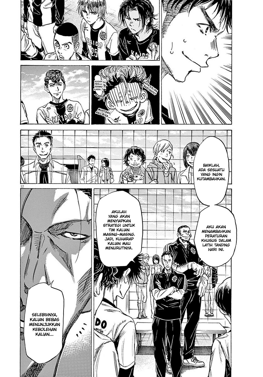 Ao Ashi Chapter 28 Gambar 17