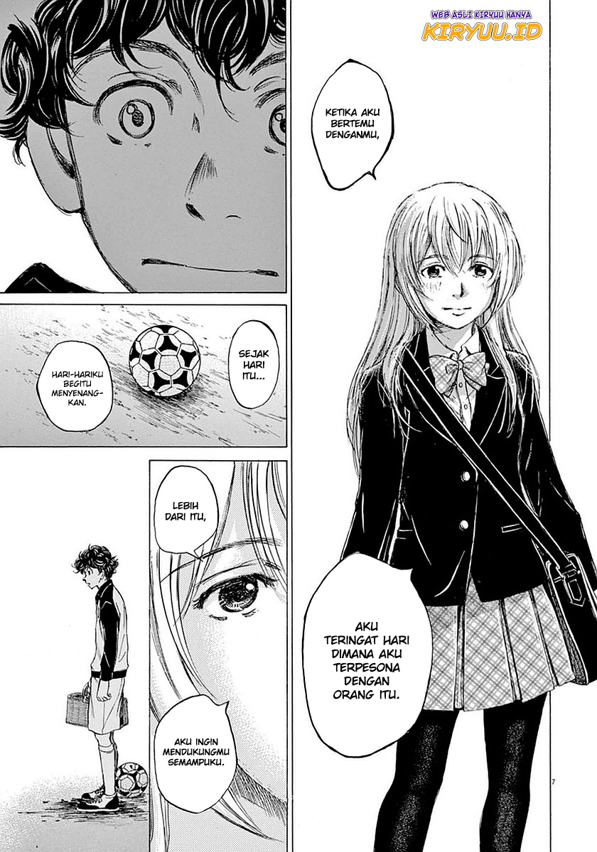 Ao Ashi Chapter 28 Gambar 12