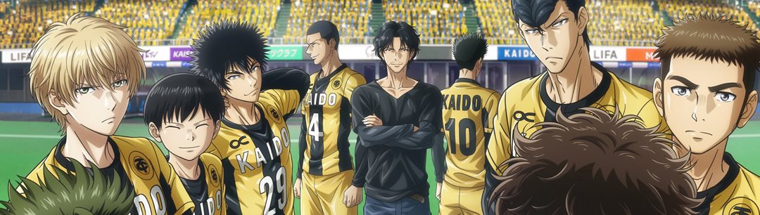 Manga Ao Ashi Chapter 28 gambar nomor 2