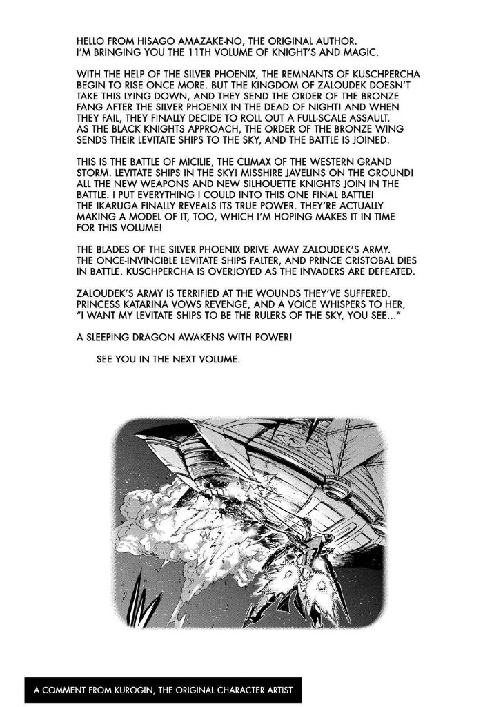 Knight’s & Magic Chapter 80 Gambar 24