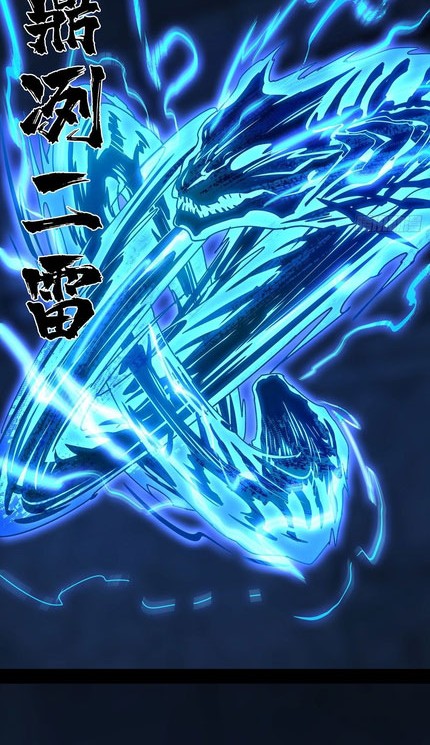 Da Xiang Wuxing Chapter 80 Gambar 9