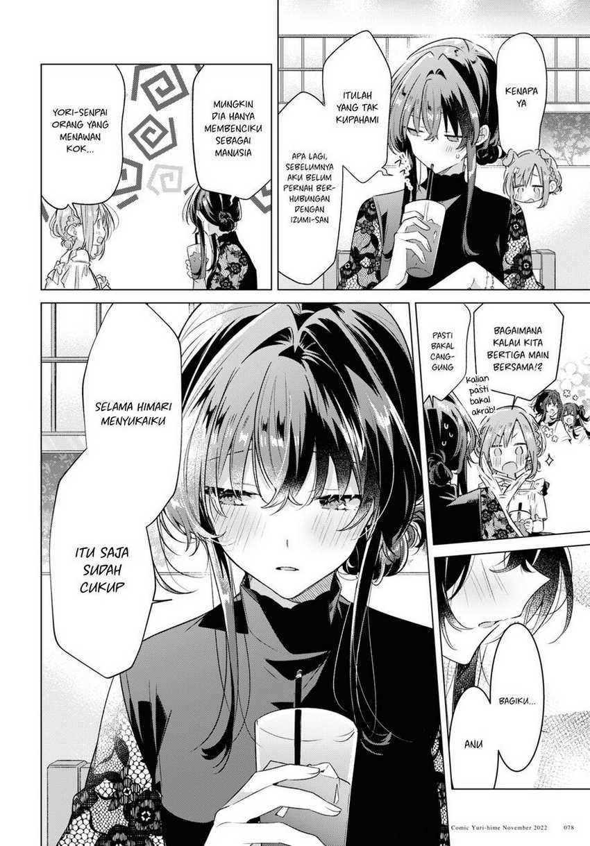 Sasayaku you ni koi wo utau Chapter 35 Gambar 14