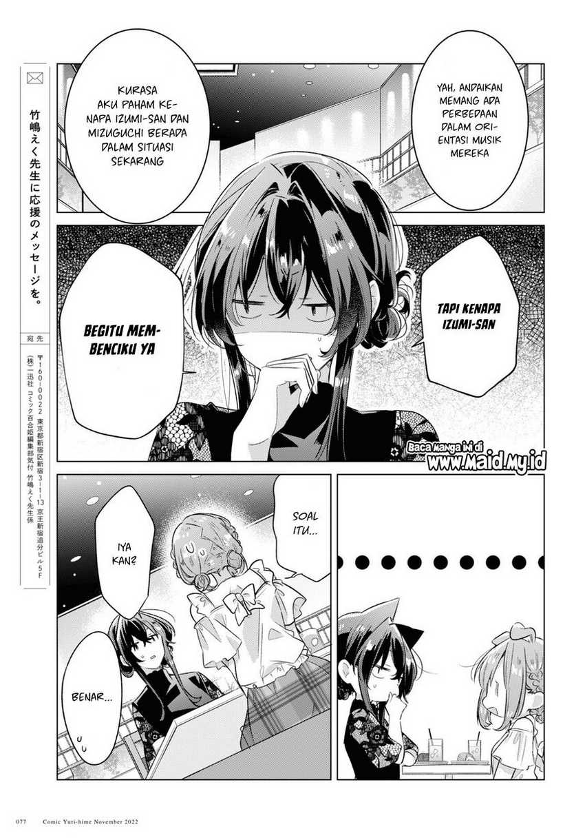 Sasayaku you ni koi wo utau Chapter 35 Gambar 13