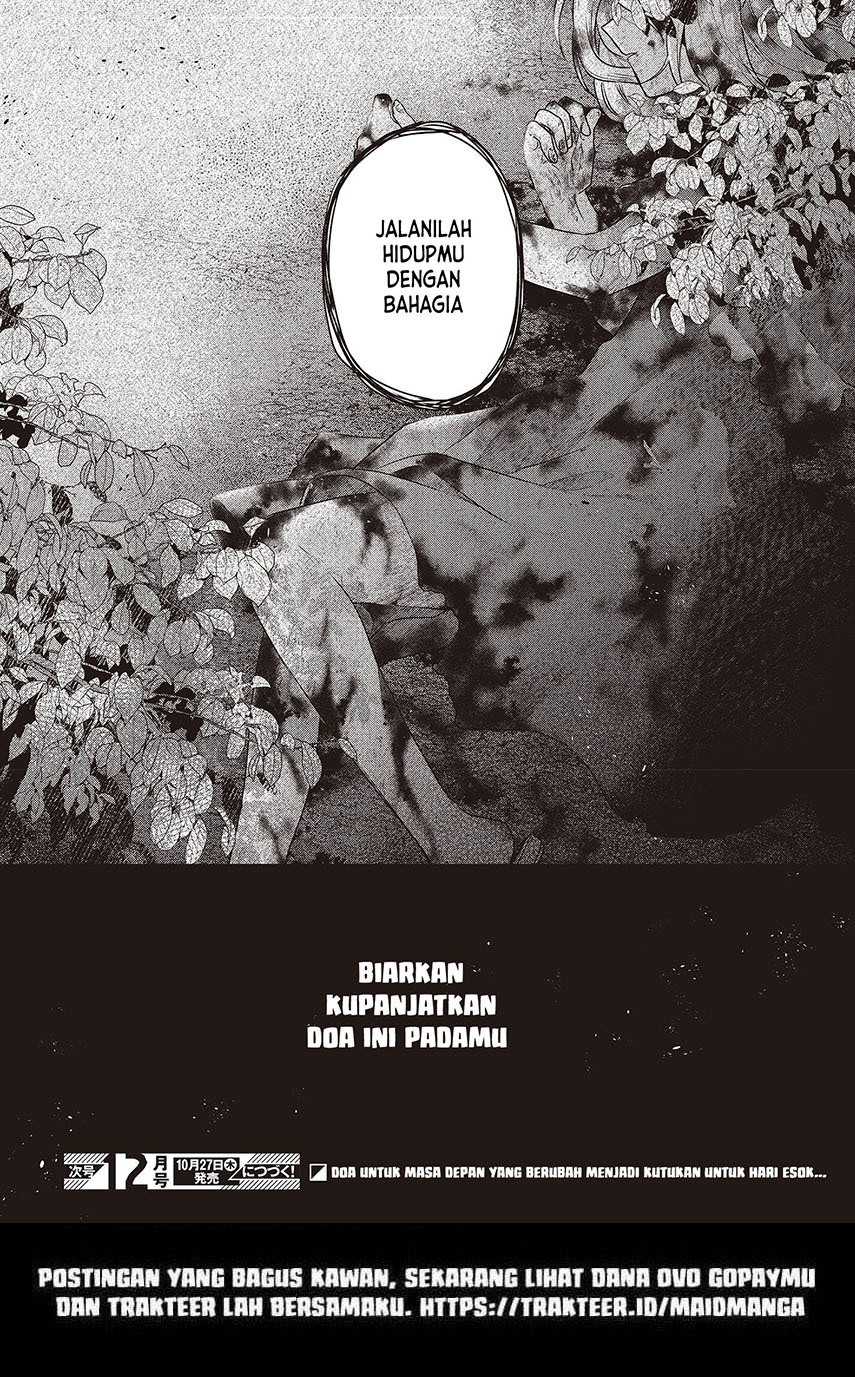 Watashi o Tabetai, Hitodenashi Chapter 24 Gambar 35