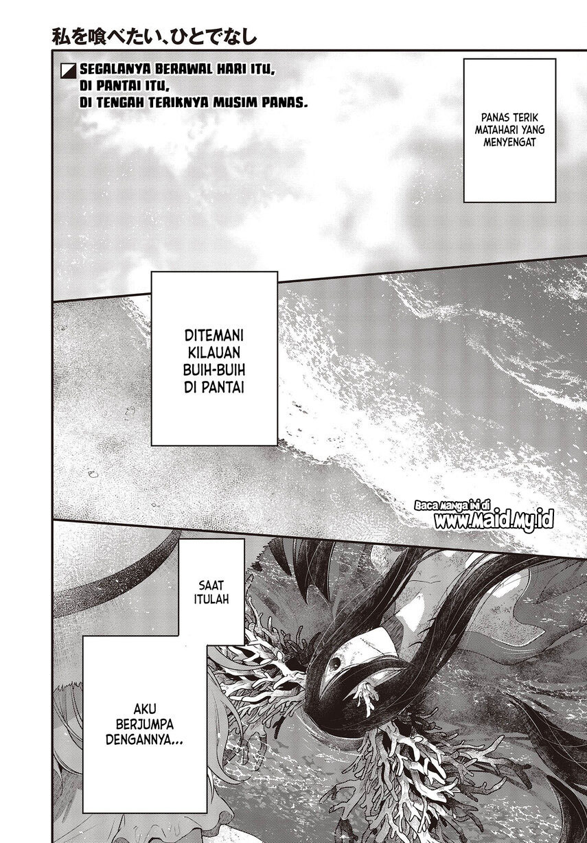 Watashi o Tabetai, Hitodenashi Chapter 24 Gambar 3