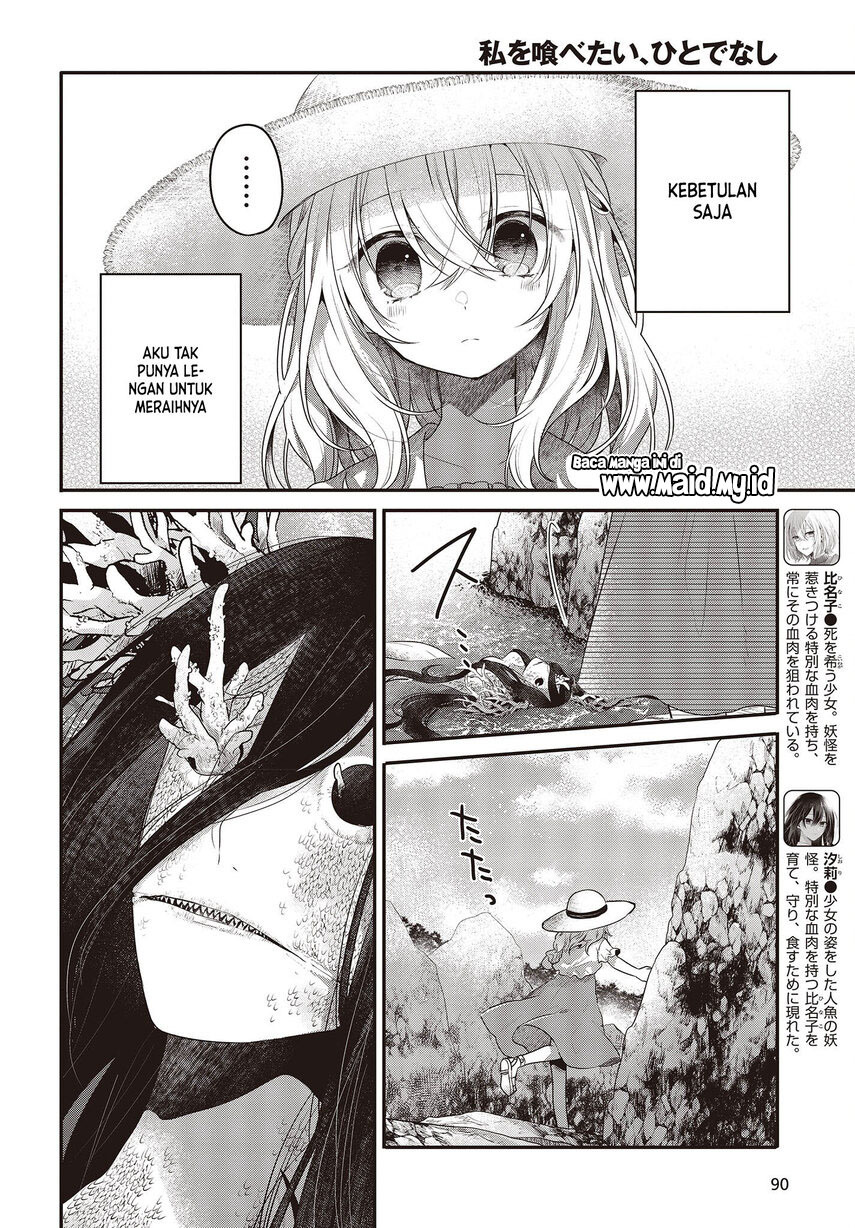 Watashi o Tabetai, Hitodenashi Chapter 24 Gambar 7