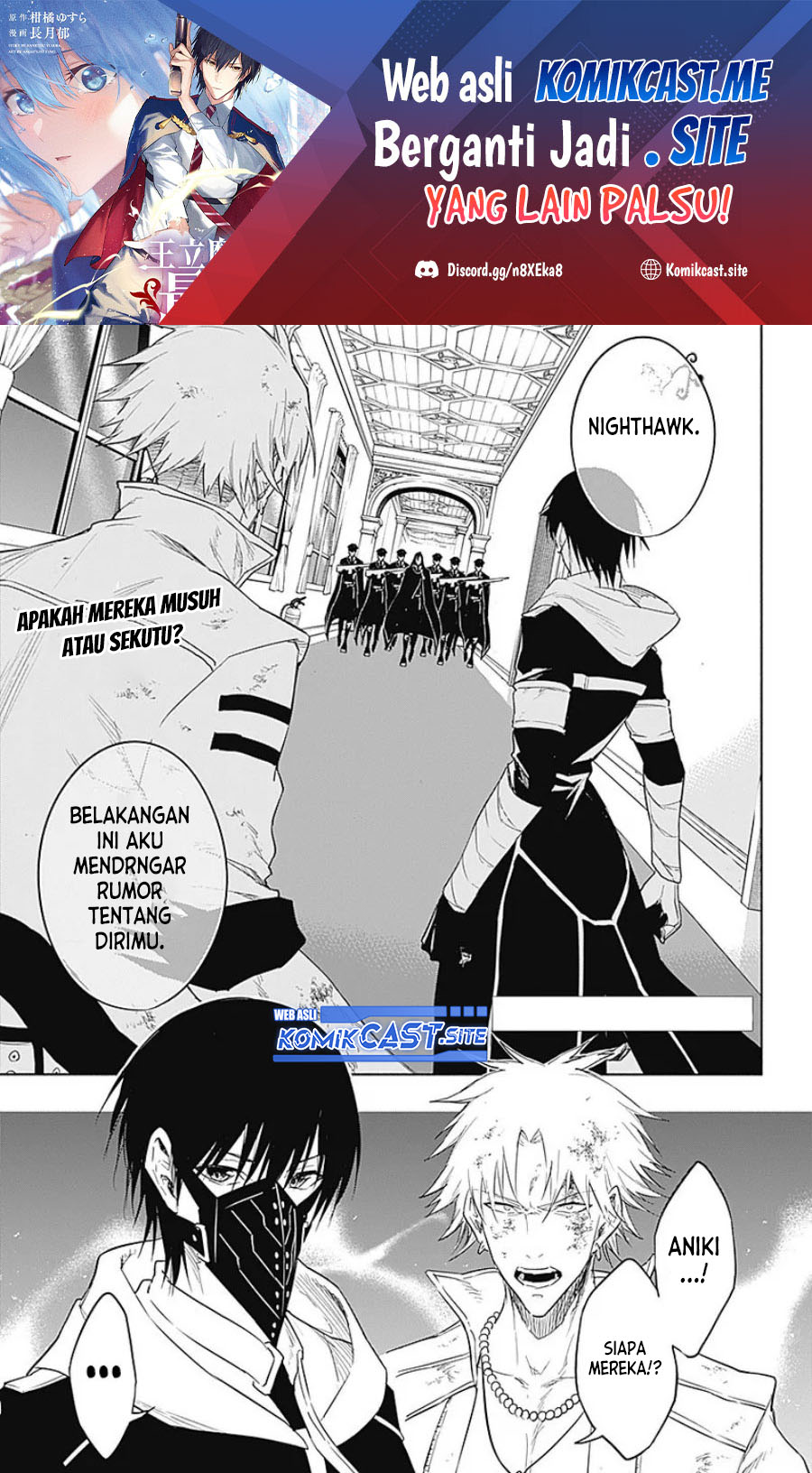 Manga Ouritsu Mahou Gakuen no Saikasei: Slum Agari no Saikyou Mahoushi, Kizoku darake no Gakuen de Musou suru Chapter 55 gambar nomor 2