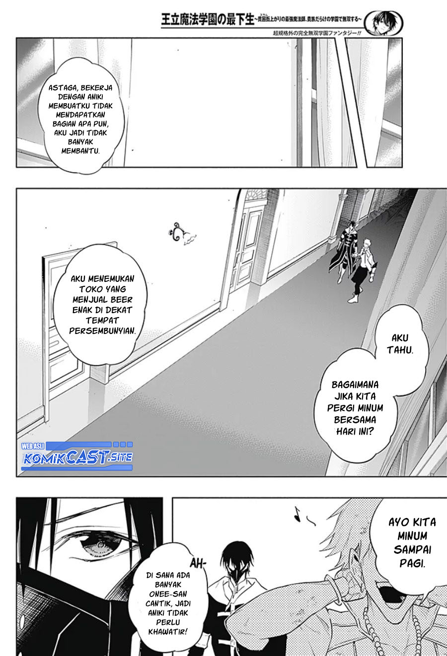 Ouritsu Mahou Gakuen no Saikasei: Slum Agari no Saikyou Mahoushi, Kizoku darake no Gakuen de Musou suru Chapter 54 Gambar 16