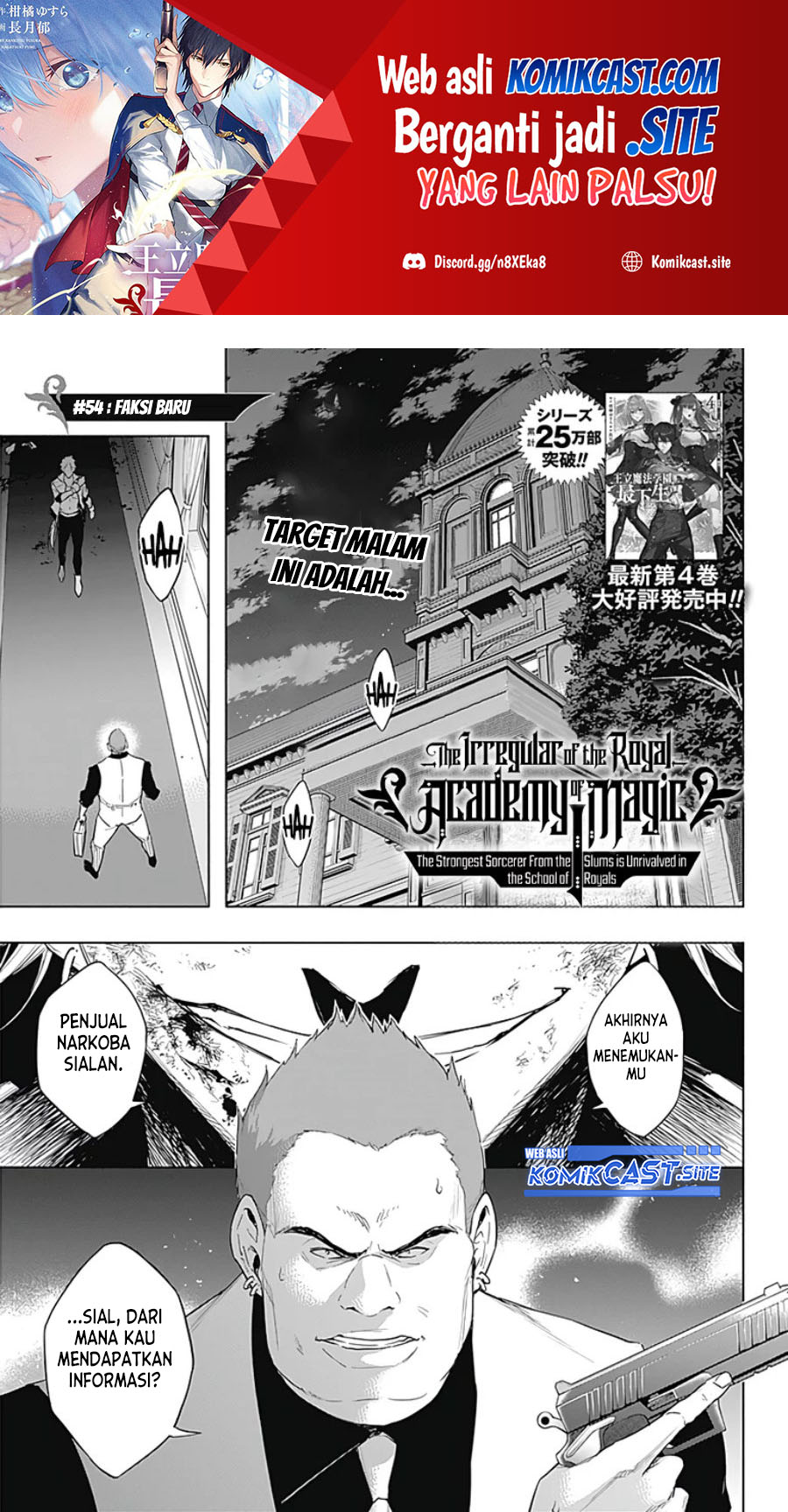 Manga Ouritsu Mahou Gakuen no Saikasei: Slum Agari no Saikyou Mahoushi, Kizoku darake no Gakuen de Musou suru Chapter 54 gambar nomor 2