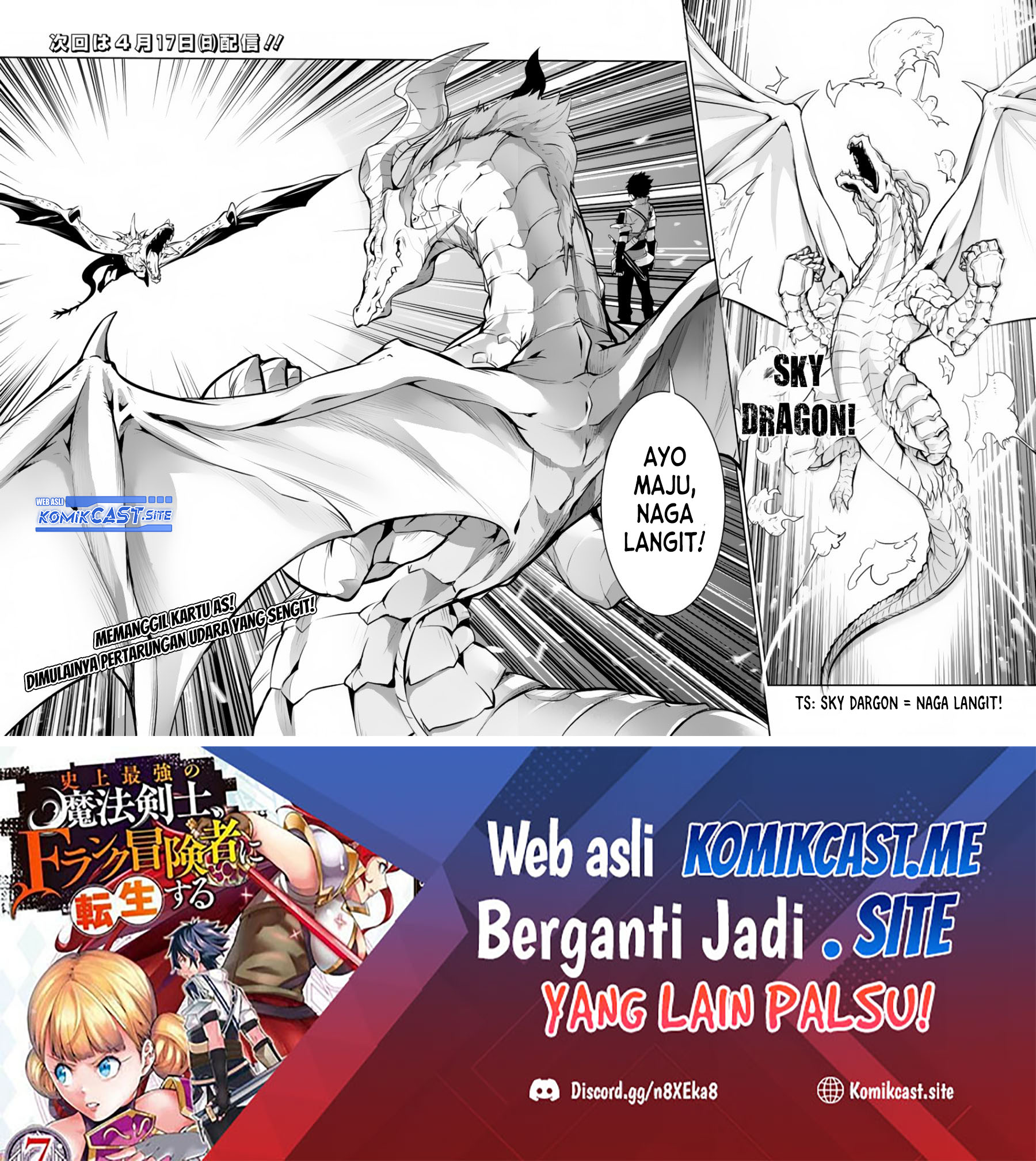 Shijou Saikyou no Mahou Kenshi, F Rank Boukensha ni Tensei Suru Chapter 64 Gambar 17