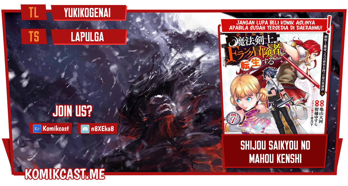 Komik Shijou Saikyou no Mahou Kenshi, F Rank Boukensha ni Tensei Suru Chapter 64 gambar nomor 1