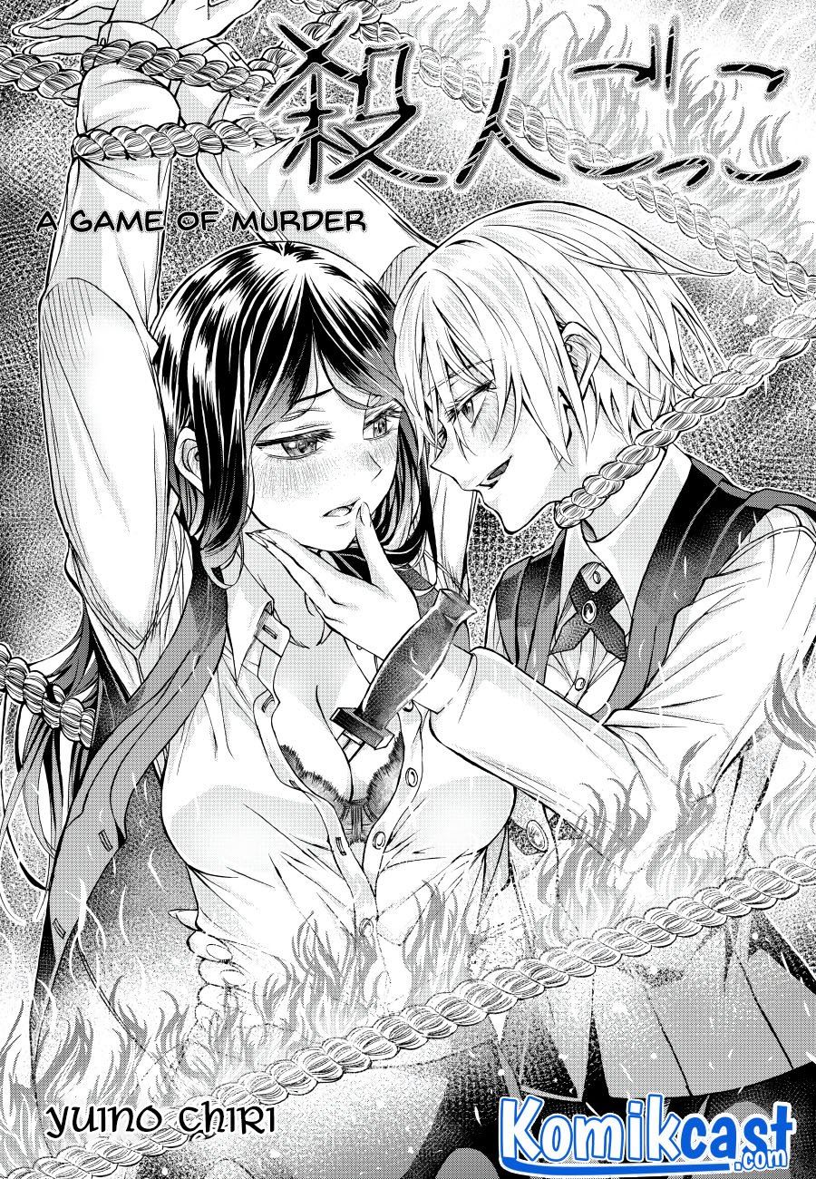 Manga Game of Murder Chapter 00.1 gambar nomor 2